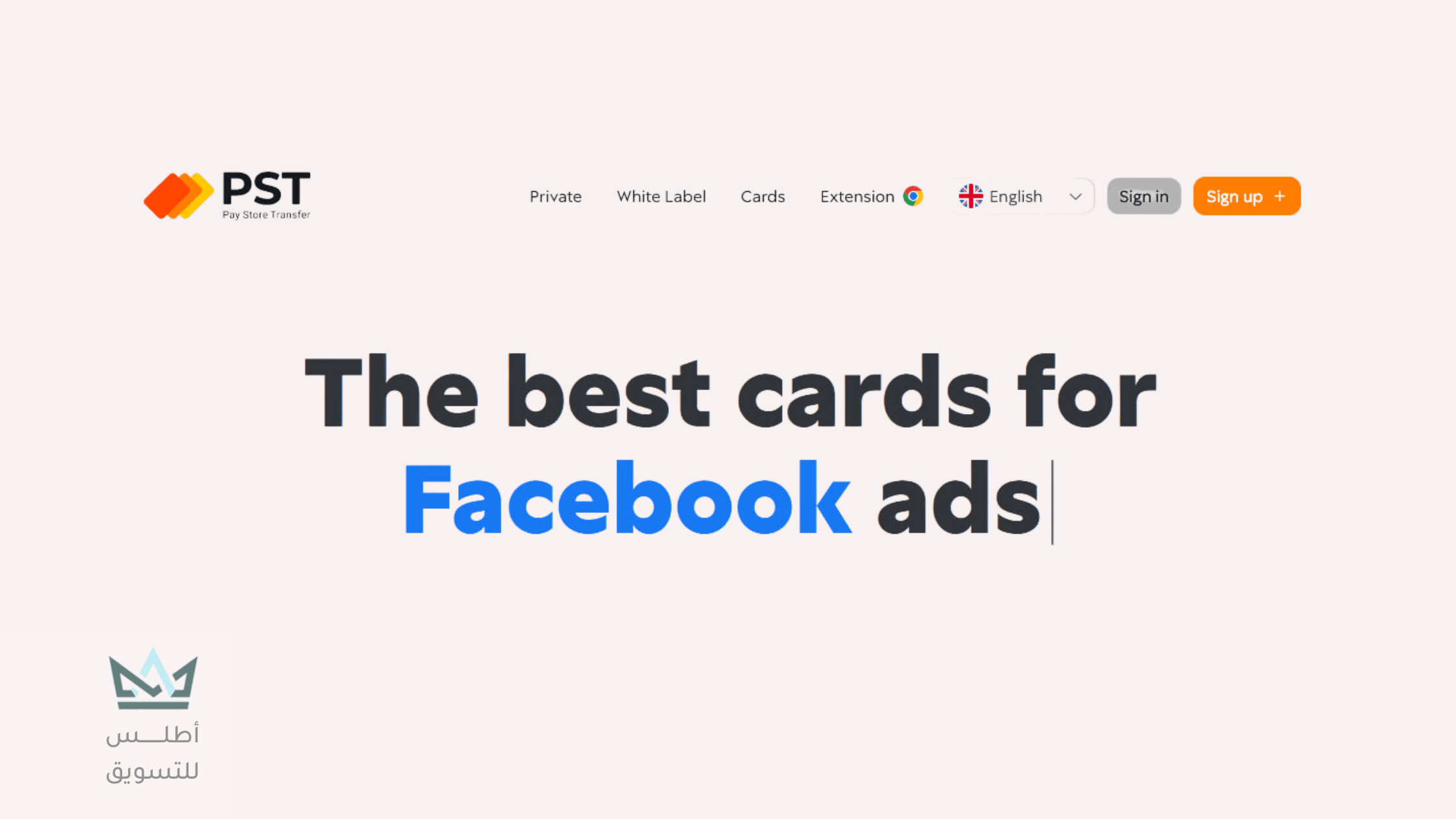 أفضل بطاقات الدفع الافتراضية لحسابات الإعلانات وغيرها
